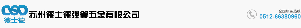 箱式氮化爐