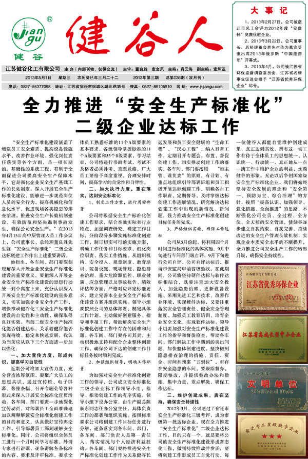 金屬熱處理加工廠家簡述真空熱處理工藝