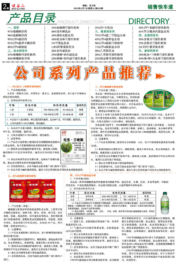 【金屬熱處理】工藝有什么特點？