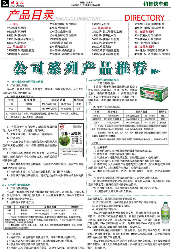 什么是【金屬熱處理】工藝？