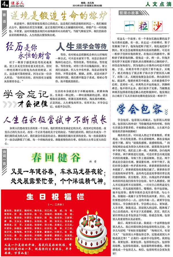 【金屬熱處理加工廠家】介紹幾種常見熱處理概念
