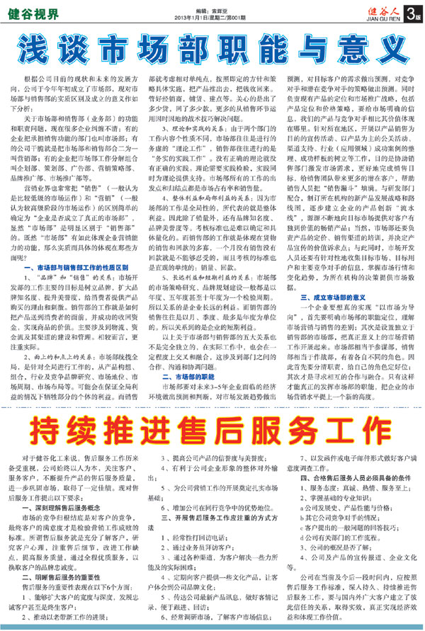 為什么要鋼回火，目的是什么？