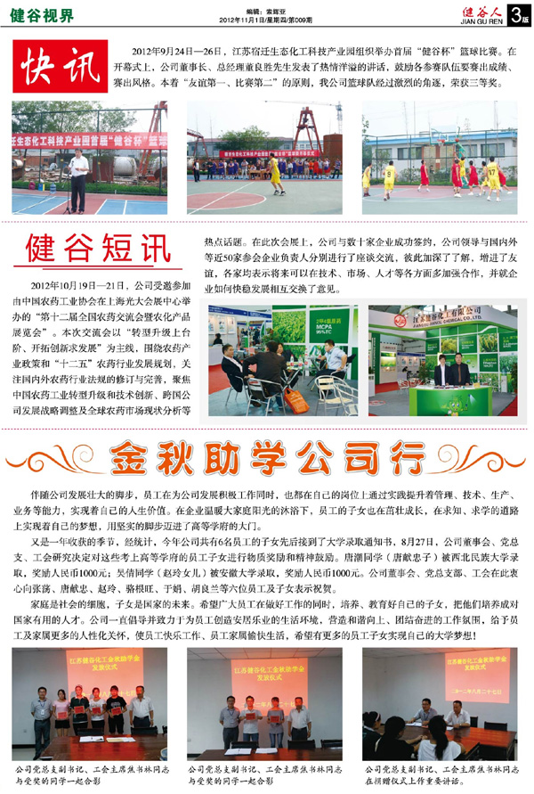 【熱處理殘余應(yīng)力】淬火影響