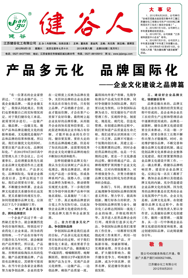 【鑫光熱處理】金屬熱處理工藝的發(fā)展歷史