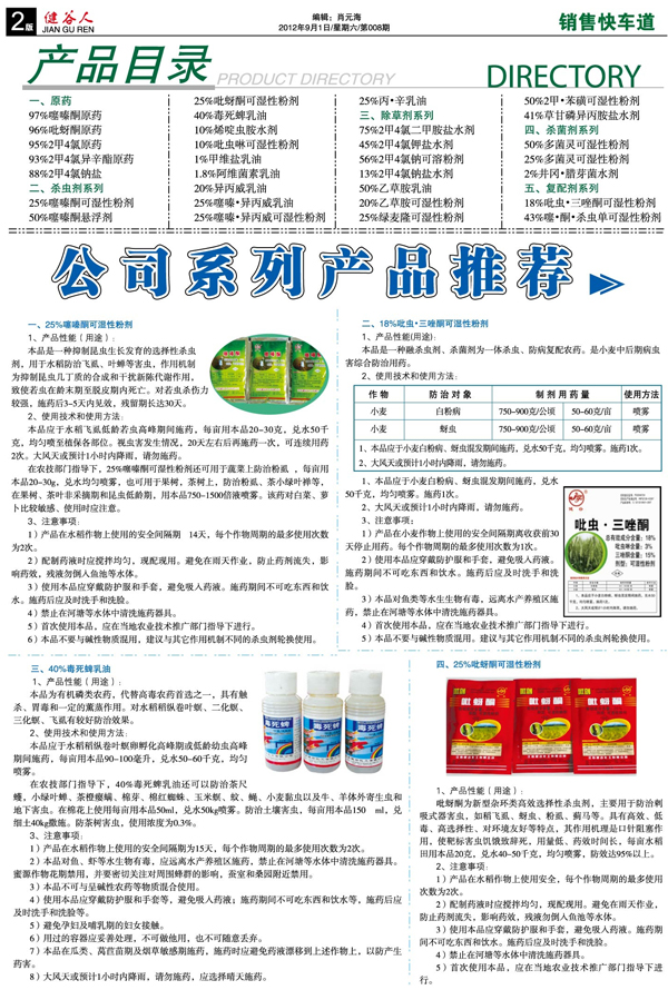 金屬熱處理工藝優(yōu)勢分析