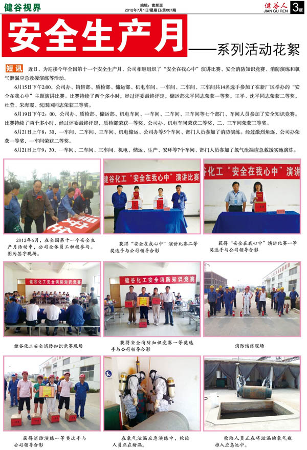 【鑫光熱處理】氮化熱處理技術(shù)流程
