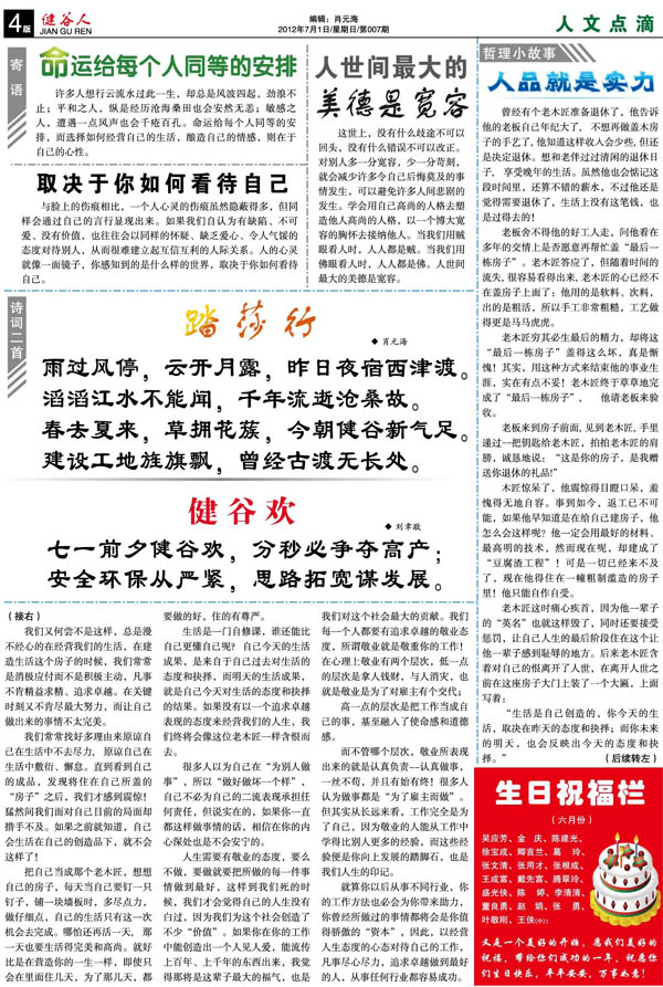 在氮化熱處理中，液體氮化和離子氮化兩種方法有什么區(qū)別？
