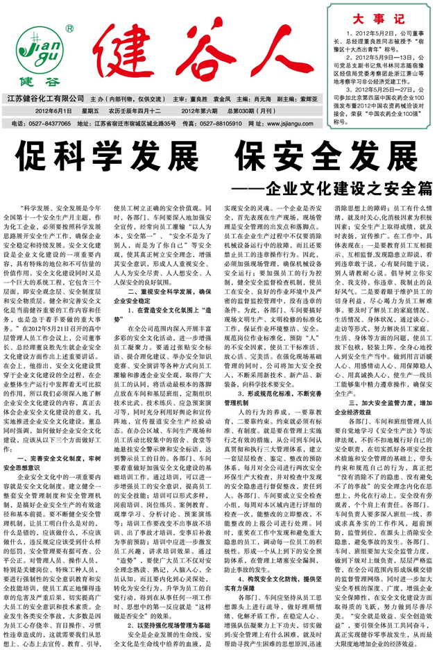 【鑫光熱處理】常見的氮化熱處理工藝技術(shù)運(yùn)用流程