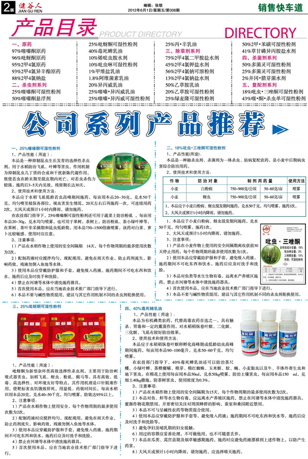 什么是軟氮化熱處理？