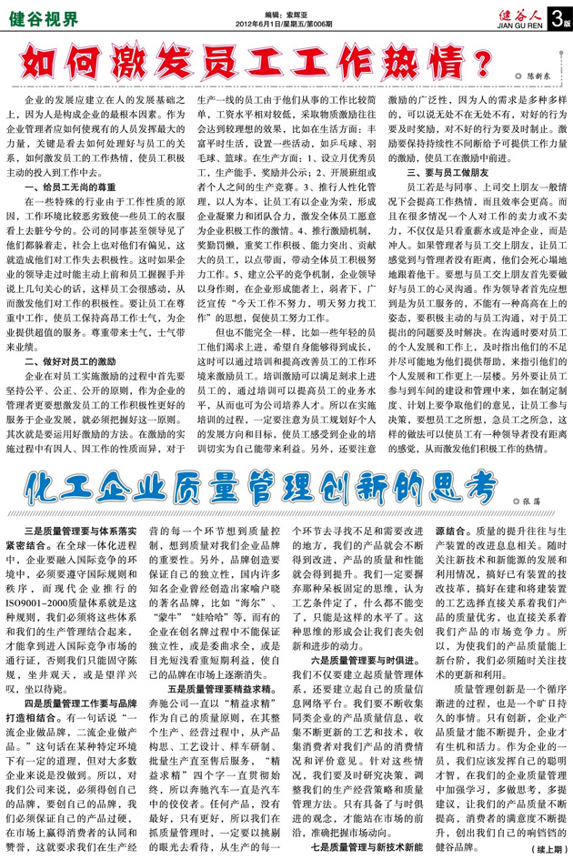 氮化熱處理工藝主要分為哪幾類？