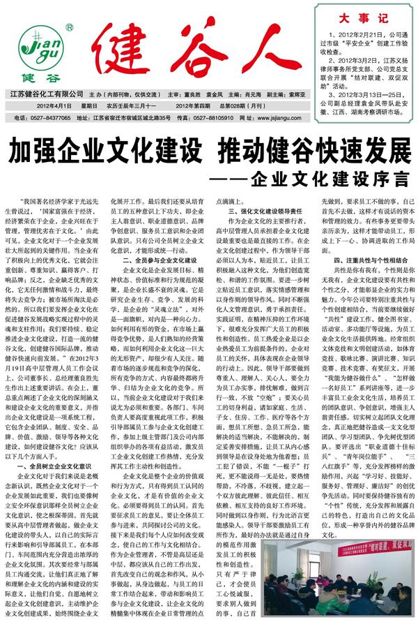 除溫度外，熱處理變形的其它影響因素及減小措施