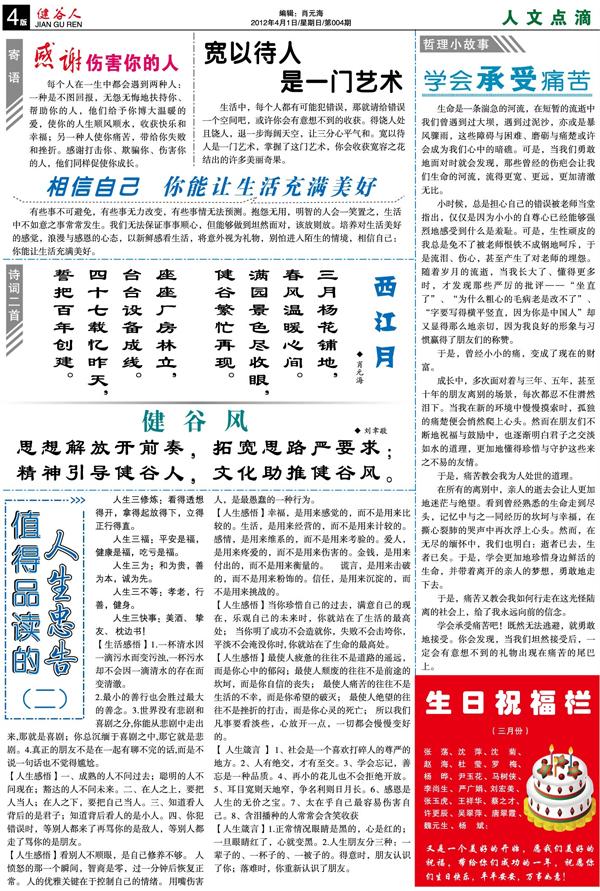 金屬熱處理加熱時常見四大缺陷