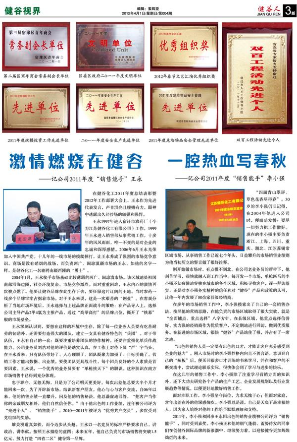 鋁金屬熱處理中的“四把火”