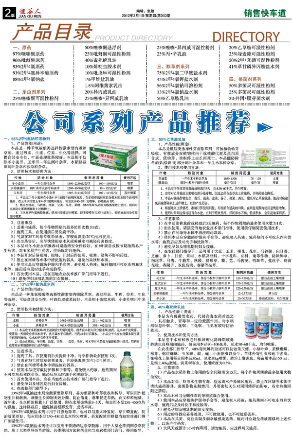 【鑫光熱處理】熱處理過程