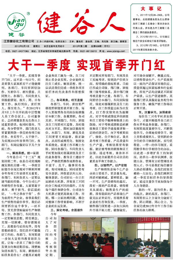 表面熱處理的具體特性