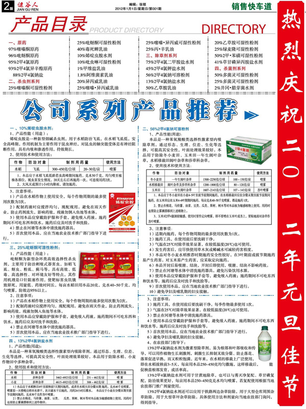 焊接構(gòu)件熱處理工藝控制要點(diǎn)