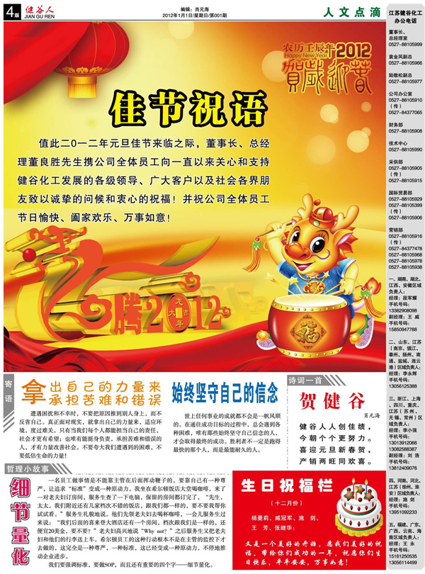 哪些因素會(huì)影響高強(qiáng)度緊固件熱處理工藝的效果？