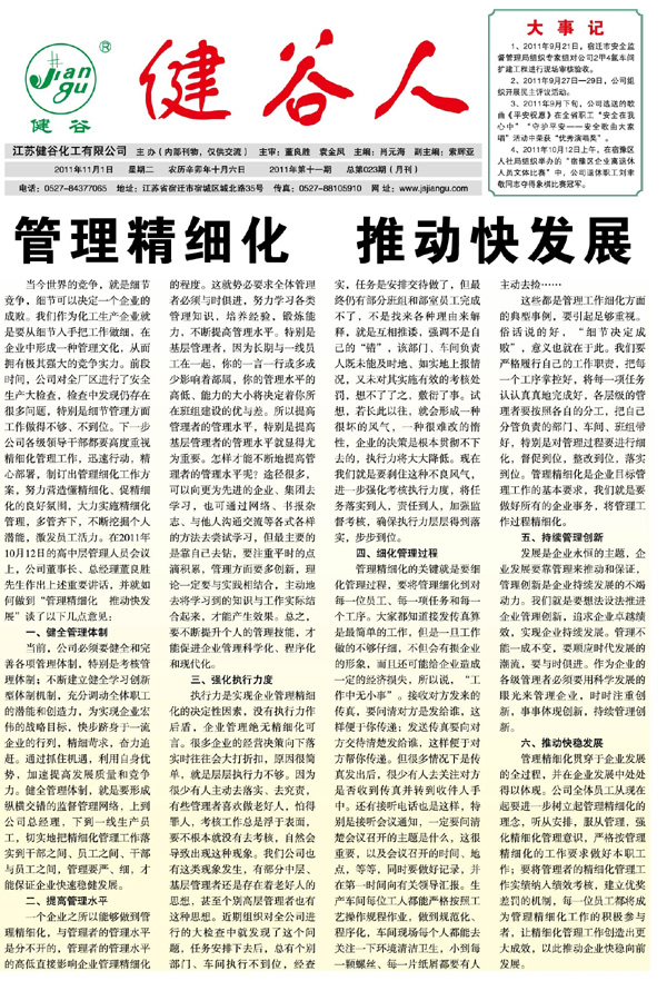 什么是退火和正火？各有何目的？