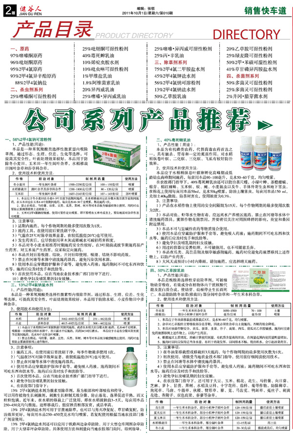 軸承熱處理方法介紹