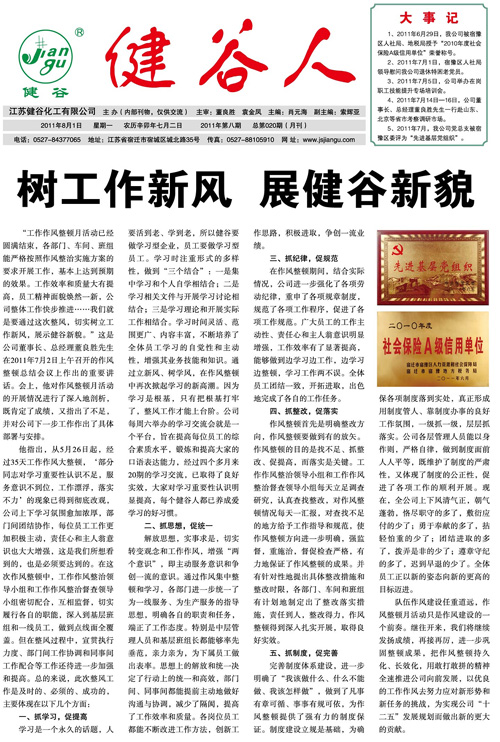重載齒輪熱處理工藝的改善