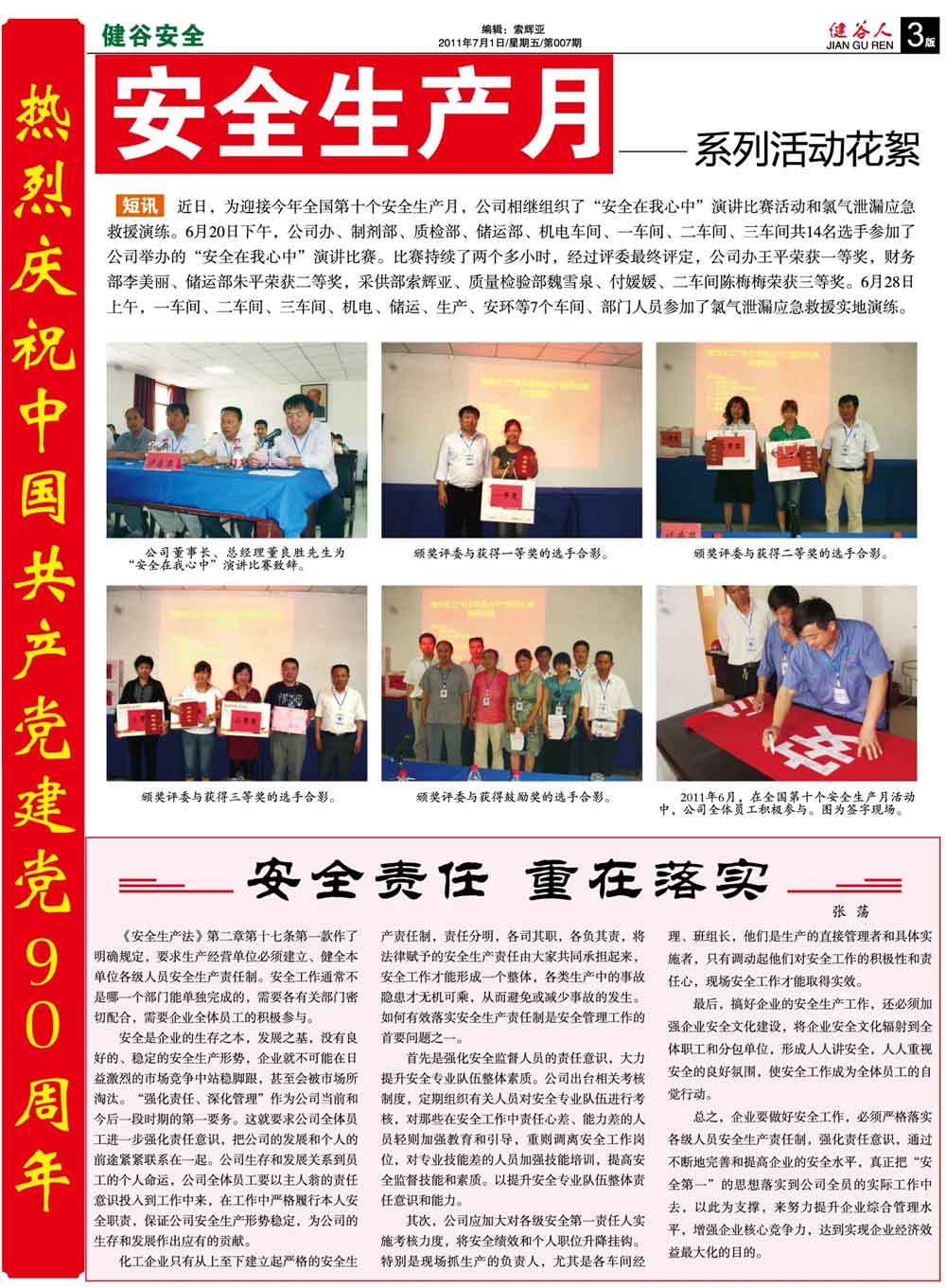 熱處理加工廠聊聊其工業(yè)規(guī)模,地域分布以及特點