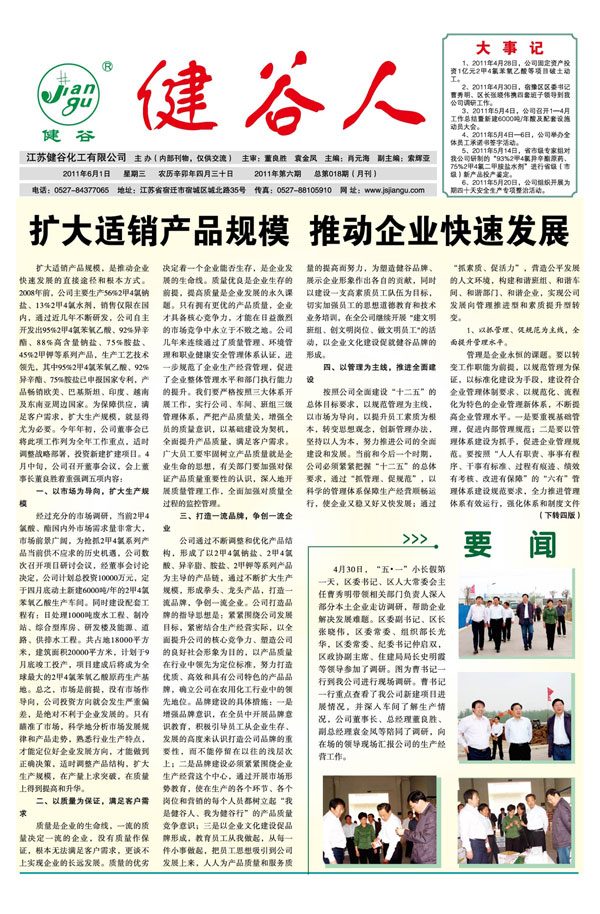 氮化熱處理廠家