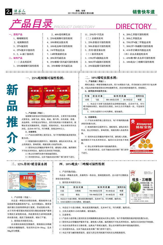 熱處理供應(yīng)商