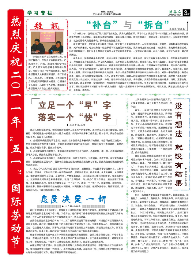金屬熱處理加工廠家
