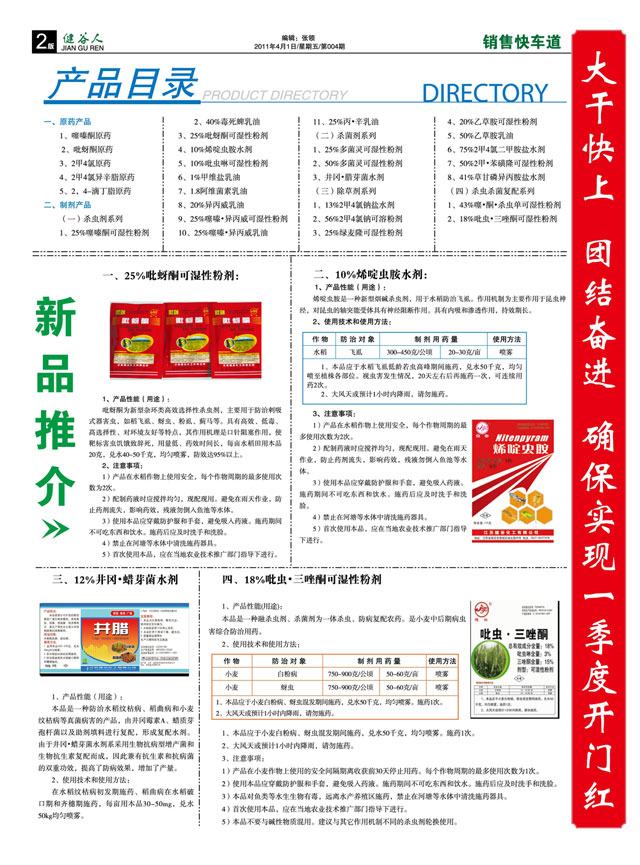 真空熱處理廠家